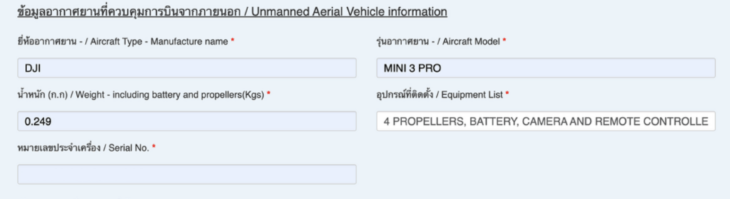 Procesul de inregistrare a dronei in Thailanda - pasul 3