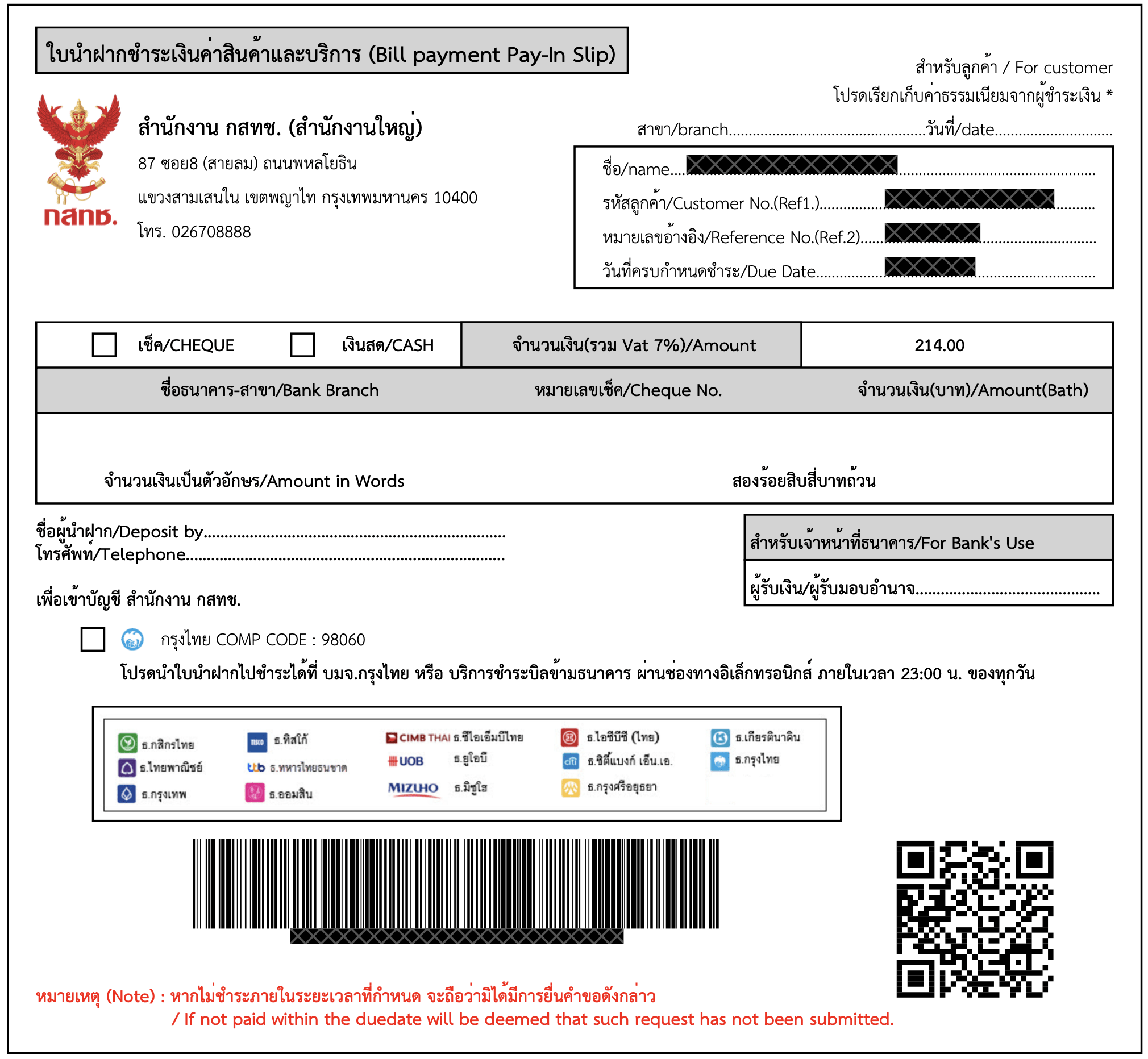 NTBC Drone Thailand Registration Process Step 8